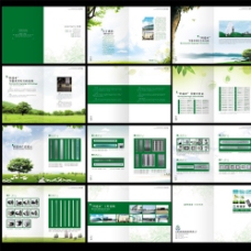 画册封面背景绿色环保企业画册图片