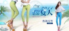 淘宝品牌女装夏季促销PSD海报