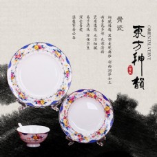 淘宝青瓷餐具促销海报
