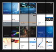 企业画册蓝色实用科技画册封面设计矢量素材