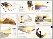 中文模板中国风企业文化画册设计模板矢量