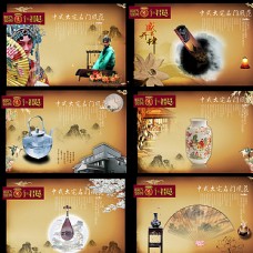 画册封面背景中国风海报设计图片