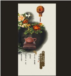 房产海报房地产中国风宣传海报图片