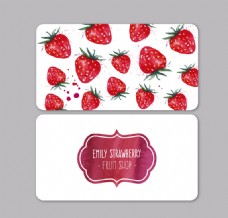 水彩草莓水果店卡片
