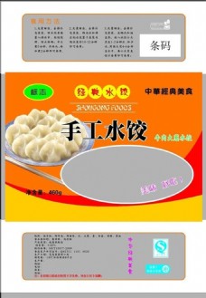 饺子包装图片模板下载 包装设计 广告设计 eps
