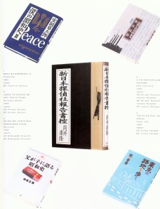 装帧设计封面设计书籍装帧JPG0248