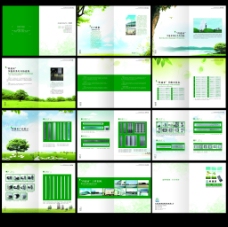 企业画册绿色画册设计