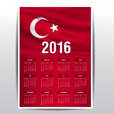 2016日历的火鸡旗