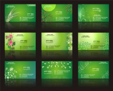 设计素材精美绿色名片卡片设计矢量素材