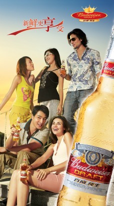 酒标志专辑百威纯生啤酒广告设计