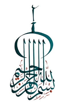 清真寺艺术字