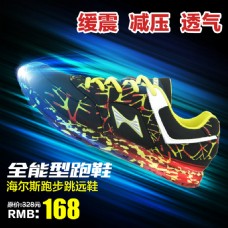 超跑跑鞋跑步鞋专业田径钉鞋超轻鞋