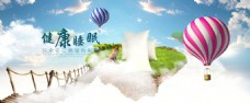 家纺 抱枕 枕芯 海报 banner