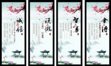 中文模板CDR格式中国风校园文化展板设计模板