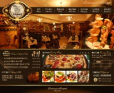 餐厅设计俄式西餐厅网站设计