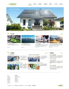 新能源房屋广告PSD图片