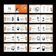 企业画册电子产品耳机画册设计模板