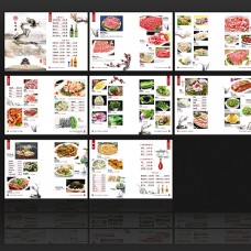 中华文化菜谱画册设计图片