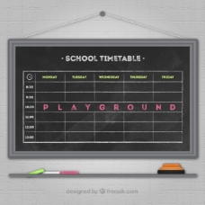 美丽的黑板学校时间表