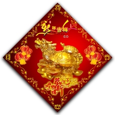 金龙龟春节过年高清设计模板