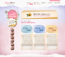 韩国菜婚介公司服务项目宣传图片