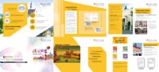 黄色时尚德国印象画册模板psd分层素材