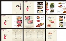 锅物料理日韩料理餐厅菜谱模板矢量图片