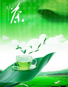 中华文化茶文化宣传海报设计图片