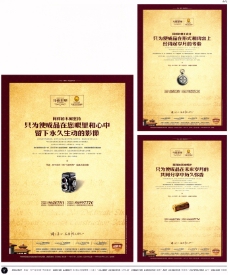 房地产年鉴中国房地产广告年鉴第一册创意设计0058