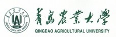 企业LOGO标志青岛农业大学矢量logo标志