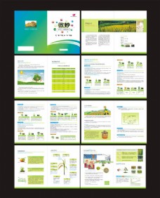 设计素材农业产品技术手册设计矢量素材