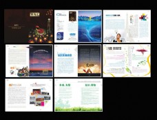 企业月刊画册设计矢量素材