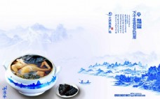 中国风美食广场海报