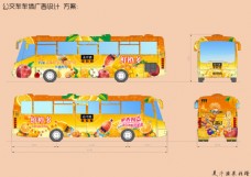 美汁源公交车车体广告设计