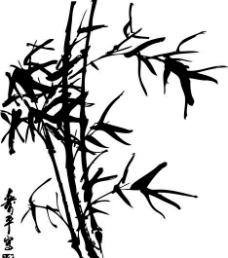 水墨中国风中国画水墨风格竹子竹叶竹的矢量素材AI格式03