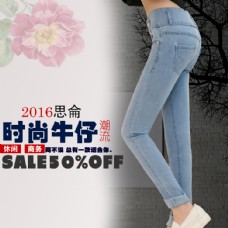 韩版女装详情页模板免费下载