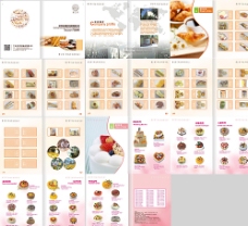 企业画册食品画册图片