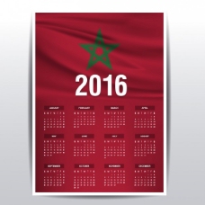 摩洛哥日历2016
