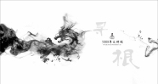 中国风 封面设计图片