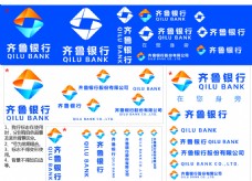 齐鲁银行logo