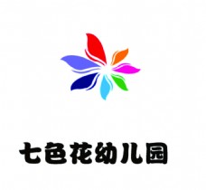七色花幼儿园logo