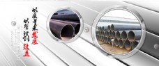 设备管理钢材纹理灰色工业机械钢管设备高清海报