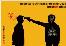 禁烟海报图片