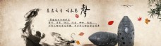 淘宝海报古埙乐器中国风淘宝全屏海报图片