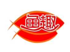 鱼趣logo图片