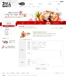 韩国菜餐厅饭店菜品网页设计图片