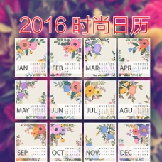 2016 时尚复古花卉日历图片