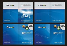 蓝色科技背景企业画册封面动感科技封面
