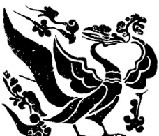鸟兽纹样 青铜纹饰 传统图案_0013