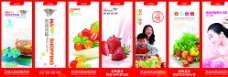 水果展板超市海报图片